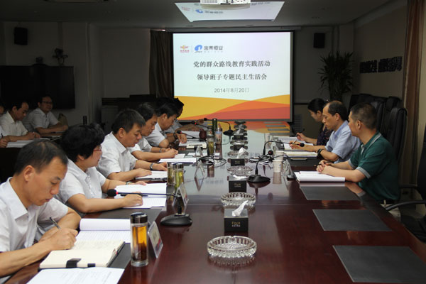 陕西金泰恒业董事长_陕西金泰树脂粉
