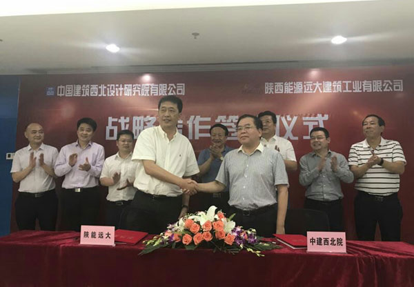 陕西金泰恒业董事长_陕西金泰树脂粉
