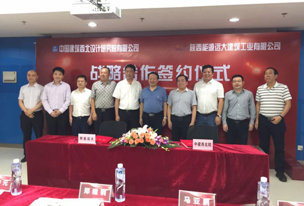 陕西金泰恒业董事长_陕西金泰树脂粉