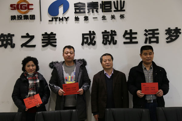 陕西金泰恒业董事长_陕西金泰树脂粉