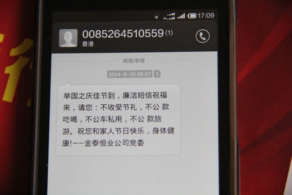 发短信怎么落款 发短信怎么落款