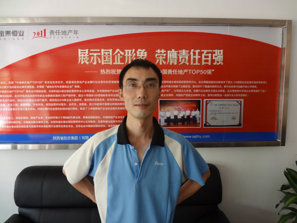 金泰恒业-企业管理部-杨锡明致辞.