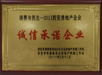 2011زҵųŵҵ