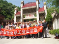 文体活动鼓劲造势   喜迎司庆共铸和谐