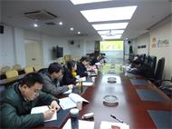 2014年一季度工会委员会扩大会议顺利召开