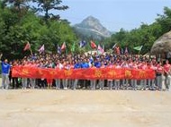 泰盛恒地产2014年塔山国家森林公园欢乐行