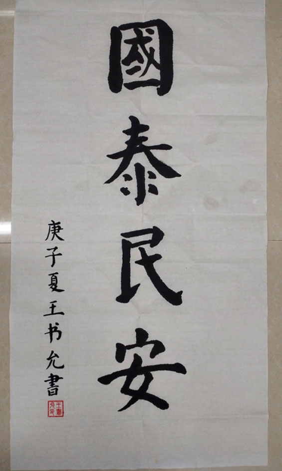 000000.jpg 000000.jpg