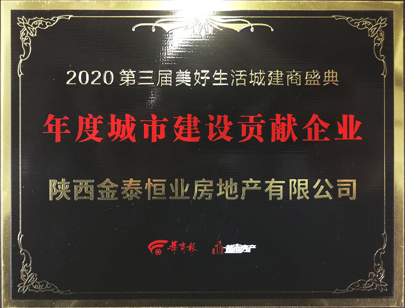 2020ǽʢ䡰ȳн蹱ҵ