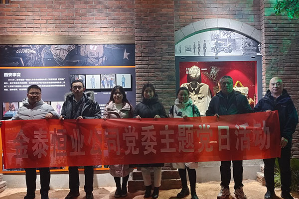 第一党支部赴西安电影制片厂开展“光影追忆党史 初心坚定使命”主题党日活动
