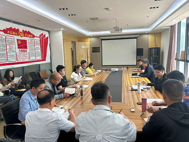 东城置业举办党纪学习教育读书班