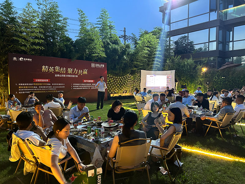 山河砚项目分销联谊会成功举办