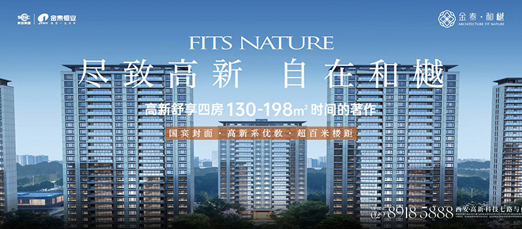 金泰·和樾