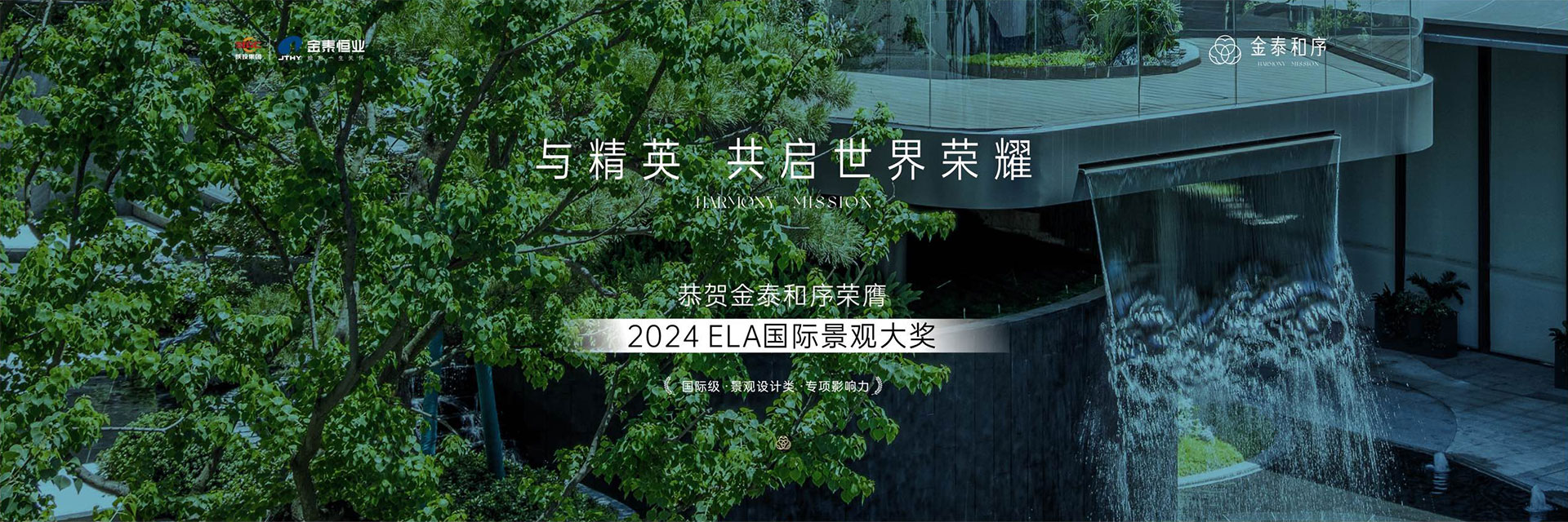 ؽ̩2024ELAʾ۴