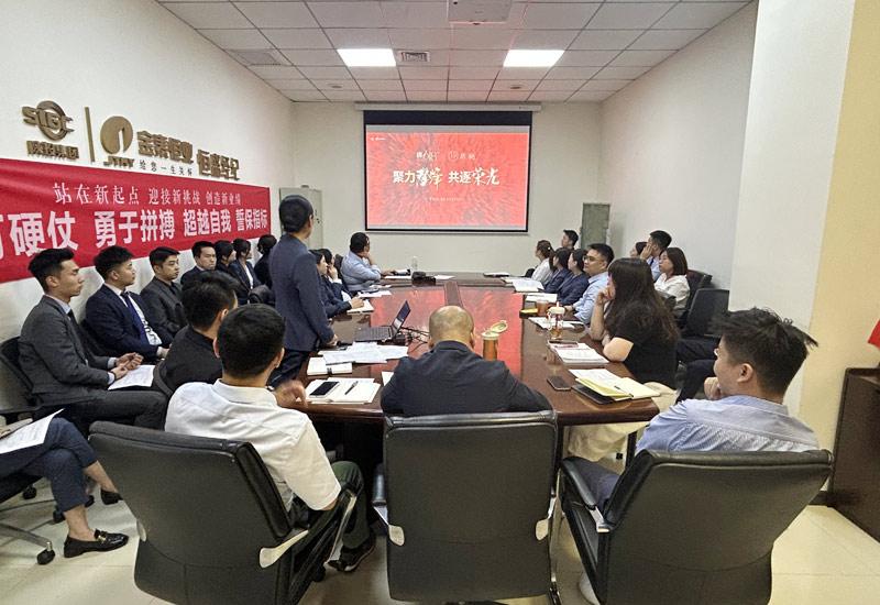金泰恒业恒盛经纪 开展销售团队项目内部推介交流学习会