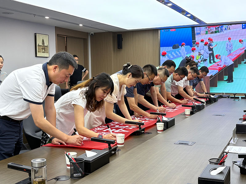 金泰恒业举办2025年“安全生产月”活动启动仪式