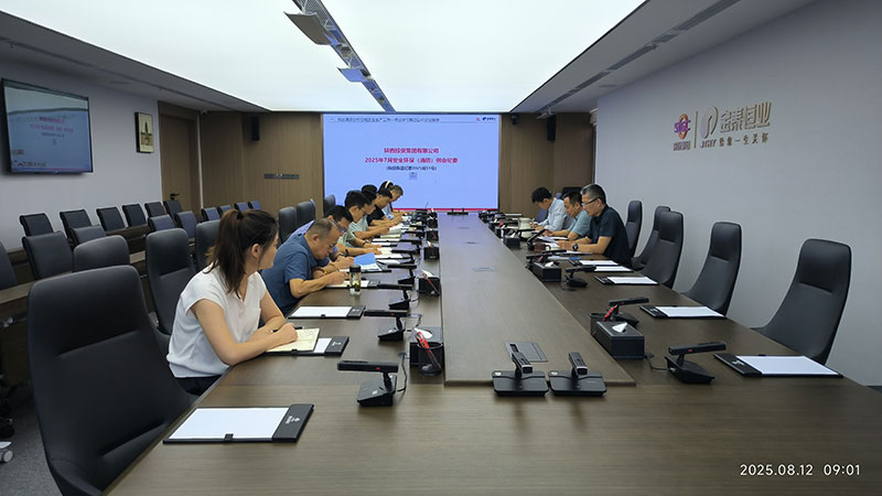 金泰恒业召开七月安全环保会议