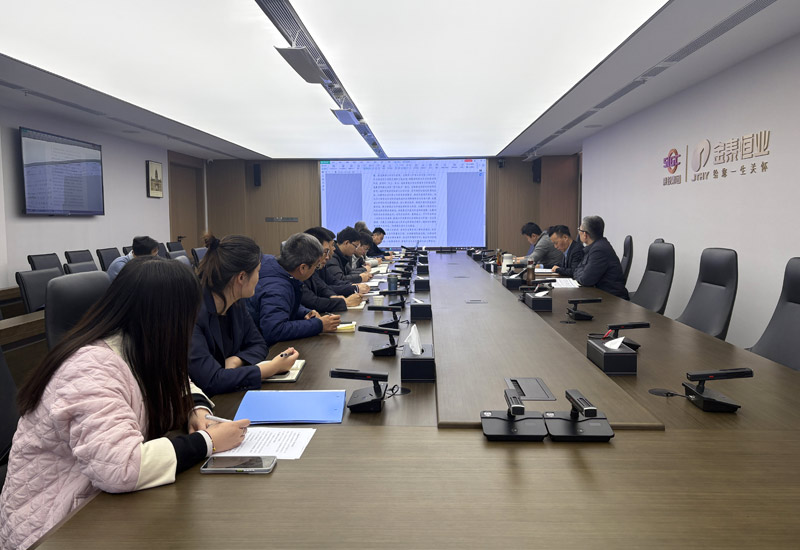 20260114公司新闻-康宁-金泰恒业召开12月安全环保(消防)例会.jpg 20260114公司新闻-康宁-金泰恒业召开12月安全环保(消防)例会.jpg