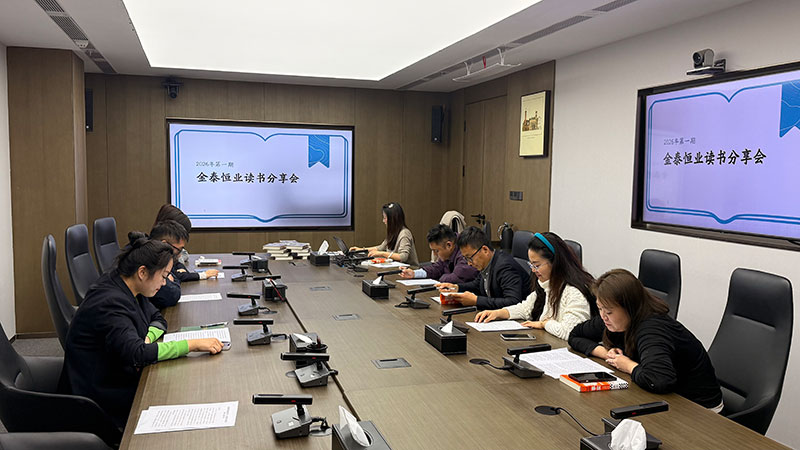 ��̩��ҵ�ٰ�2026������ڶ��������