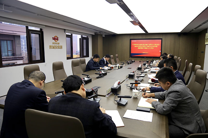 ��̩��ҵ�ٿ�2025��ȵ�Ա�쵼�ɲ������������Ѳ������ר�����������