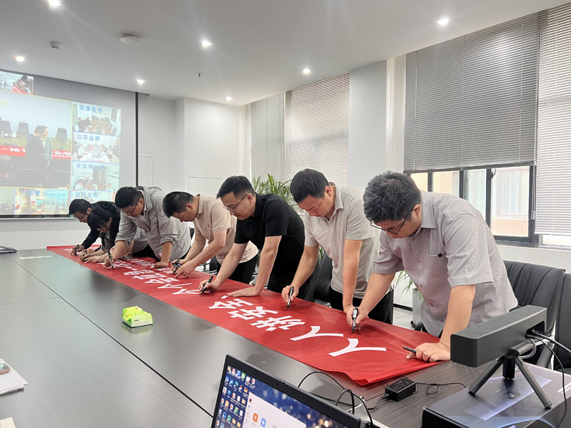 20260601基层动态-李小亚-金泰恒业西城置业召开安全生产月启动会.jpg 20260601基层动态-李小亚-金泰恒业西城置业召开安全生产月启动会.jpg