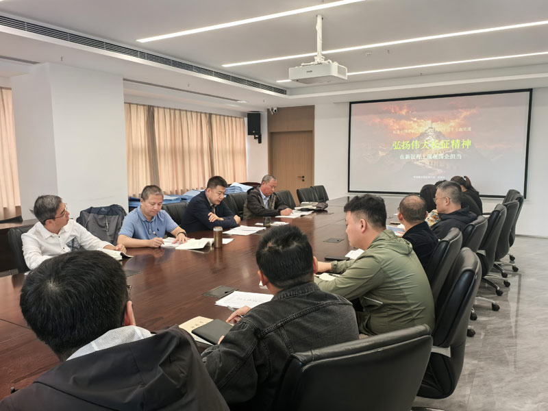 20260923党建动态-邓辉-金泰恒业东城置业党支部讲授纪念长征胜利90周年专题党课.jpg 20260923党建动态-邓辉-金泰恒业东城置业党支部讲授纪念长征胜利90周年专题党课.jpg