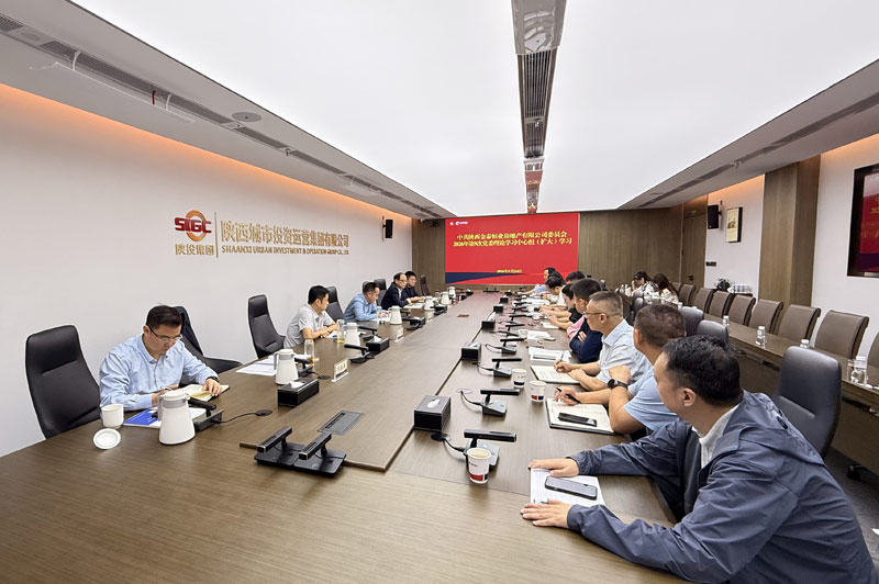 20260924公司新闻-张婧妍-金泰恒业组织2026年第9次党委理论学习中心组学习会.jpg 20260924公司新闻-张婧妍-金泰恒业组织2026年第9次党委理论学习中心组学习会.jpg